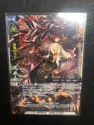 SD好卡拍賣網 -- 戰國大戰 雙 1-078 今川義元 [SR] 歷史價格詳細信息