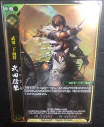 SD好卡拍賣網 -- 戰國大戰 雙 1-078 今川義元 [SR] 歷史價格詳細信息