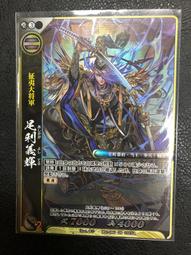 【SD】足球小將 刺繡東邦10號小將日向小次郎長袖復古足球運動外套運動服 歷史價格詳細信息