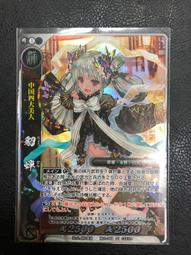 網戰俄羅斯 繁體中文 T-TIME 光譜資訊 PC遊戲 PC GAME 電腦遊戲 二手 B51 歷史價格詳細信息