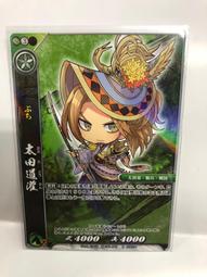 SD好卡拍賣網 -- 戰國大戰 雙 1-078 今川義元 [SR] 歷史價格詳細信息