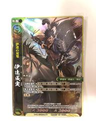 SD好卡拍賣網 -- 戰國大戰 雙 1-078 今川義元 [SR] 歷史價格詳細信息