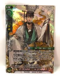 SD好卡拍賣網 -- 戰國大戰 雙 1-078 今川義元 [SR] 歷史價格詳細信息