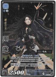 【古夫小舖】(三件免運)魔法少女奈葉 全 都築真紀 台灣角川 無釘無章 歷史價格詳細信息