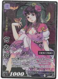 【古夫小舖】(三件免運)魔法少女奈葉 全 都築真紀 台灣角川 無釘無章 歷史價格詳細信息