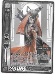 【古夫小舖】(三件免運)魔法少女奈葉 全 都築真紀 台灣角川 無釘無章 歷史價格詳細信息