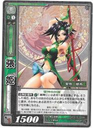 【古夫小舖】(三件免運)魔法少女奈葉 全 都築真紀 台灣角川 無釘無章 歷史價格詳細信息