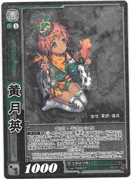 【古夫小舖】(三件免運)魔法少女奈葉 全 都築真紀 台灣角川 無釘無章 歷史價格詳細信息