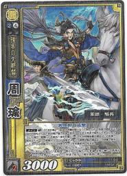 【古夫小舖】(三件免運)魔法少女奈葉 全 都築真紀 台灣角川 無釘無章 歷史價格詳細信息