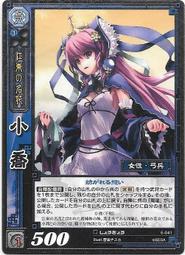 【古夫小舖】(三件免運)魔法少女奈葉 全 都築真紀 台灣角川 無釘無章 歷史價格詳細信息