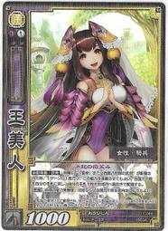 【古夫小舖】(三件免運)魔法少女奈葉 全 都築真紀 台灣角川 無釘無章 歷史價格詳細信息