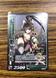 三國面殺天地人15週年線下桌遊卡牌新玩法規則新UI限量版黑芯紙 歷史價格詳細信息