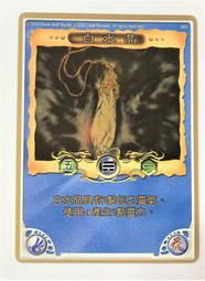 中國2000年1盎司熊貓銀幣 NGC MS69（有多枚）4848 歷史價格詳細信息