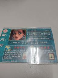 三國志・戰略版 正規貨源 －包售後 商品價格天天浮動 嚴禁自行下單 歡迎詢問 狗狗代儲值 歷史價格詳細信息