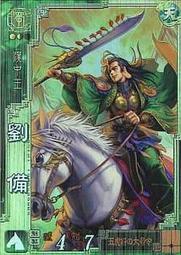 【神乳夢天堂】三國志大戰3 機台 EX 曹操 劉備 孫策 呂布 四張一組 歷史價格詳細信息