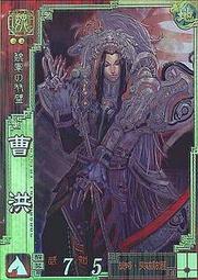 魏：曹操、許褚、夏侯惇、張遼、司馬懿、的盧馬 象棋 三國 歷史價格詳細信息