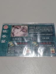 三國大軍師司馬懿（上）三方博弈（共2卷）【金石堂】 歷史價格詳細信息