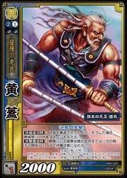 三國志大戰 TCG  ANV-028 張遼 歷史價格詳細信息
