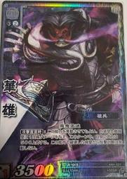 三國志大戰 TCG  ANV-028 張遼 歷史價格詳細信息