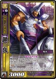 三國志大戰 TCG  ANV-028 張遼 歷史價格詳細信息