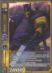 三國志大戰 TCG  ANV-028 張遼 歷史價格詳細信息
