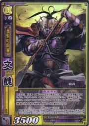 5096-暴龍 66公分 歷史價格詳細信息