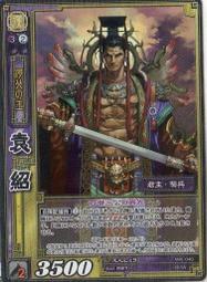 三國志大戰 TCG  ANV-028 張遼 歷史價格詳細信息