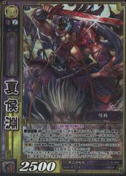 三國志大戰TCG CG-026 (2-102) 狡猾的矢 歷史價格詳細信息