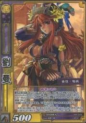 三國志大戰 TCG  ANV-028 張遼 歷史價格詳細信息