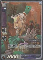 三國志大戰 TCG  ANV-028 張遼 歷史價格詳細信息