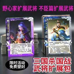 正品權勢之眼不銹鋼金屬指尖陀螺手指EDC手把件減壓玩具解壓神器 歷史價格詳細信息