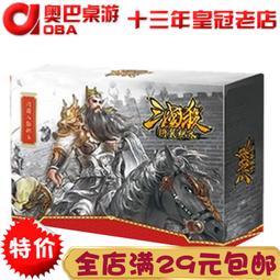 【新品推薦】風雅熏燒上漆12孔高音降e調陶笛十二孔sbe特殊調性  露天市集  全台最大的網路購物市集 歷史價格詳細信息