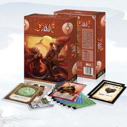 三國殺卡牌全套國戰標準版新版技能陰陽魚先驅國戰入門桌遊 歷史價格詳細信息