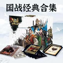 【新品推薦】正版冷戰熱斗豪華版 Twilight Struggle 新版戰棋會休閑聚會游戲 歷史價格詳細信息