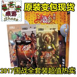 【新品推薦】正版肉身坐佛像8人謀殺之謎原創驚悚古風劇本殺成人休閑推理桌游 歷史價格詳細信息