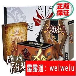 【新品 】三國殺桌遊卡牌全套正版標準版遊戲牌軍爭國戰牌一將成名SP武將牌 歷史價格詳細信息