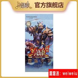 將軍武將新疆和闐玉籽料黃沁紅沁老紅皮吊墜掛件，黃紅沁的重20 歷史價格詳細信息