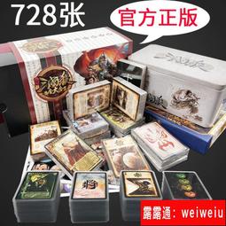【新品 】三國殺桌遊卡牌全套正版標準版遊戲牌軍爭國戰牌一將成名SP武將牌 歷史價格詳細信息