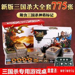 【新品】一百遊卡坦島桌遊卡塔島擴展3-6人家庭聚會中文兒童 歷史價格詳細信息