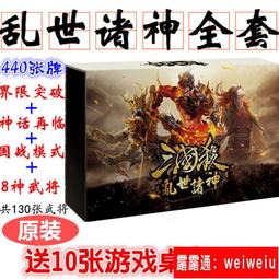 【新品】一百遊卡坦島桌遊卡塔島擴展3-6人家庭聚會中文兒童 歷史價格詳細信息