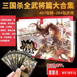 將軍武將新疆和闐玉籽料黃沁紅沁老紅皮吊墜掛件，黃紅沁的重20 歷史價格詳細信息