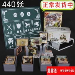 桌遊卡牌一愚驚人8週年珍藏版豪華標準一語驚人紀念卡牌聚會遊戲 歷史價格詳細信息