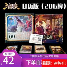 【日版】風火輪 PREMIUM 汽車文化 OPEN TRACK 1/5 NISSAN SKYLINE GT-R 歷史價格詳細信息