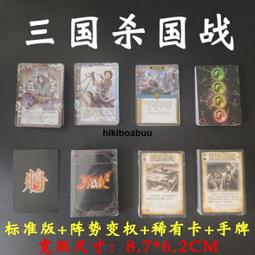 [桌遊/卡牌配件][魔法風雲會](請私訊是否有現貨)- 套裝空盒 肥盒空盒 卡盒 歷史價格詳細信息