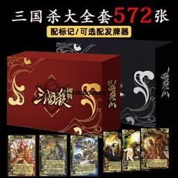 三國殺桌遊 三國殺 武將列傳 蜀傳  簡體中文正版官方小說 歷史價格詳細信息