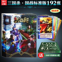 三國殺卡牌全套桌遊移動精裝大合集獨立ui謀黃忠神將陰雷武將 歷史價格詳細信息
