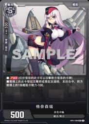 【卡牌屋】森靈傳記 Familiar Tales《桌上遊戲，桌遊》 歷史價格詳細信息