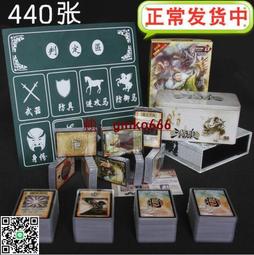 三國殺桌遊 現貨免運 化學事 繁體中文版 Chemistry Story 台灣設計化學教學遊戲 歷史價格詳細信息