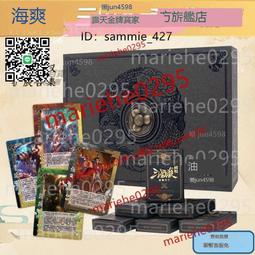 【新品 】三國殺桌遊卡牌全套正版標準版遊戲牌軍爭國戰牌一將成名SP武將牌 歷史價格詳細信息