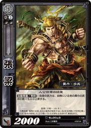 三國志大戰 TCG  1-072  SR 孫尚香 歷史價格詳細信息